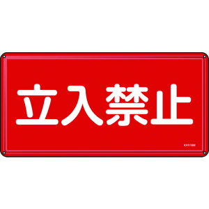 {Ώ\ hE댯W ֎~ 300×600mm X`[ 055118[279-182436]