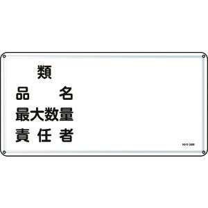 {Ώ\ hE댯W ށEiEő吔ʁEӔC 300×600 X`[ 055139[279-182511]