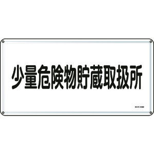 {Ώ\ hE댯W ʊ댯戵 300×600mm X`[ 055140[279-182528]