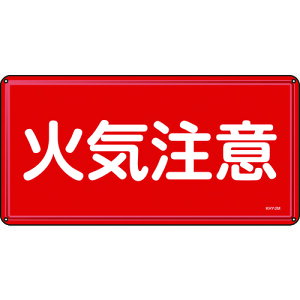 {Ώ\ hE댯W ΋C 300×600mm X`[ 055102[279-182641]