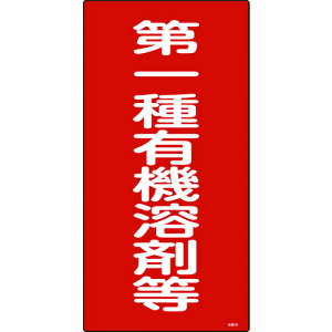 {Ώ\ L@n܊֌WW L@nܓ 600×300mm Gr 032012[279-186984]
