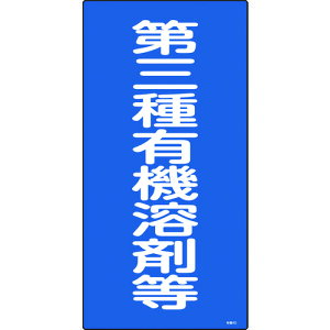 {Ώ\ L@n܊֌WW OL@nܓ 600×300mm Gr 032014[279-187004]