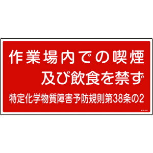 {Ώ\ 艻w֌WW ƏfmiyrHփY 300×600mm 035402[279-187370]