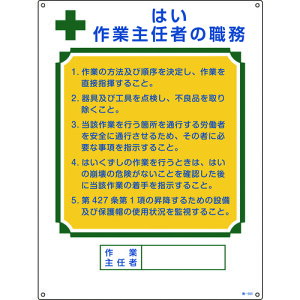 {Ώ\ ƎCҐEW nCƎC 600×450mm Gr 049503[279-188155]