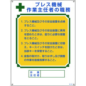 {Ώ\ ƎCҐEW vX@BƎC 600×450mm Gr 049505[279-188179]