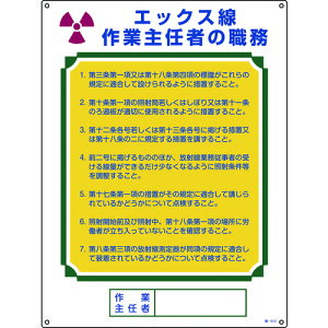 {Ώ\ ƎCҐEW GbNXƎC 600×450mm Gr 049510[279-188223]