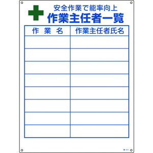 {Ώ\ ƎCҐEW ƎC҈ꗗ 600×450mm Gr 049511[279-188230]