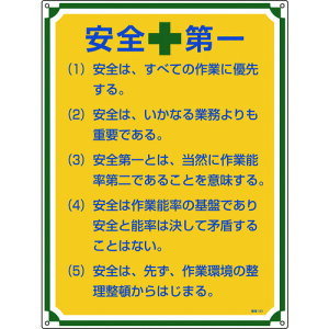 {Ώ\ SESW S 600×450mm Gr 050101[279-188360]