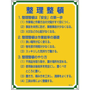 {Ώ\ SESW  600×450mm Gr 050102[279-188377]