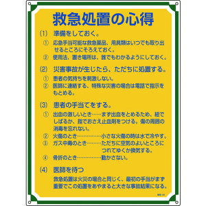 {Ώ\ SESW ~}umS 600×450mm Gr 050104[279-188391]