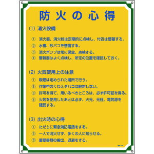 {Ώ\ SESW h΃mS 600×450mm Gr 050109[279-188445]