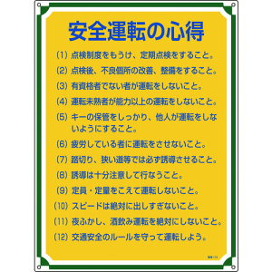 {Ώ\ SESW S^]mS 600×450mm Gr 050112[279-188476]