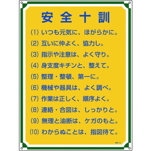 {Ώ\ SESW S\P 600×450mm Gr 050113[279-188483]