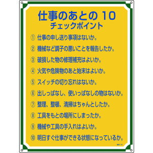 {Ώ\ SESW dmAgm10`FbN|Cg 600×450 Gr 050118[279-188537]