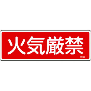 {Ώ\ hW ΋C 100×300mm Gr 066109[279-188711]