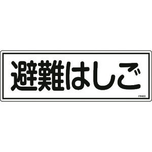 {Ώ\ hW nVS 120×360mm Gr 066403[279-188827]