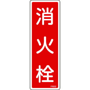 {Ώ\ hW ΐ 240×80mm Gr 066502[279-188872]