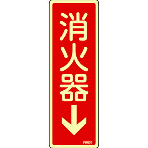 {Ώ\ ~hW Ί큫 240×80mm Gr 066601[279-188940]