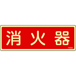 {Ώ\ ~hW Ί 80×240mm Gr 066606[279-188995]