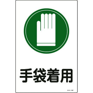 {Ώ\ CXgW ܒp 450×300mm Gr 094101[279-189206]