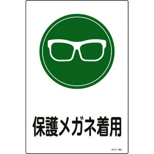 {Ώ\ CXgW ی상Klp 450×300mm Gr 094105[279-189244]