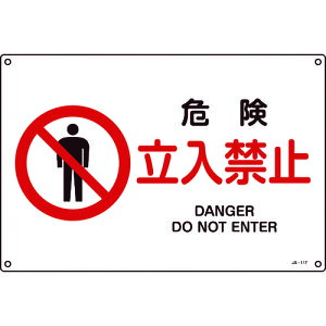 {Ώ\ JISKiSW 댯E֎~ 300×450mm Gr 391117[279-189916]