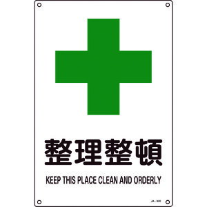 {Ώ\ JISKiSW  450×300mm Gr 391302[279-190509]