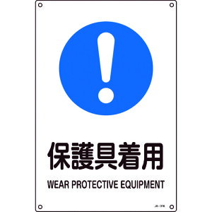 {Ώ\ JISKiSW یp 450×300mm Gr 391316[279-190561]