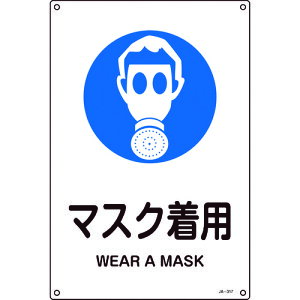 {Ώ\ JISKiSW }XNp 450×300mm Gr 391317[279-190578]