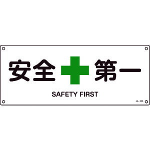 {Ώ\ JISKiSW S 180×450mm Gr 392308[279-190707]