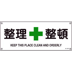 {Ώ\ JISKiSW  180×450mm Gr 392309[279-190714]