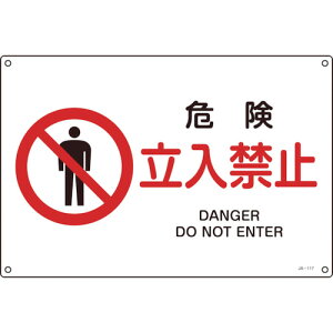 {Ώ\ JISKiSW 댯E֎~ 225×300mm Gr 393117[279-191476]