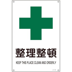 {Ώ\ JISKiSW  300×225mm Gr 393302[279-192060]