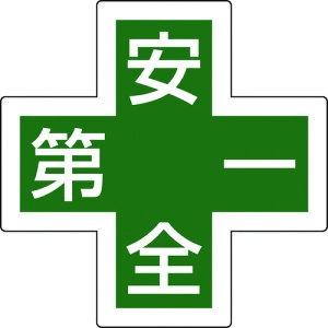 {Ώ\ wbgpXebJ[ Ώ\}[N+S 34×34 5g  233130[279-221951]