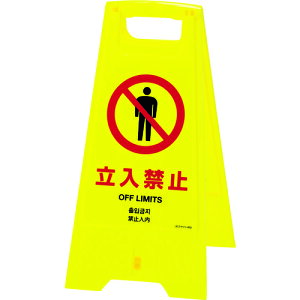 {Ώ\ tATCX^h ֎~(4) 625×310mm ʕ\ 337403[279-223504]