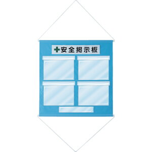 {Ώ\ HǗp(t[f) A4p×4 F 810×760mm 130013[279-223641]