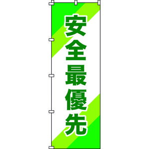 {Ώ\ W ̂ڂ SŗD m{[10 1800×600mm |GXe 255010[279-228646]