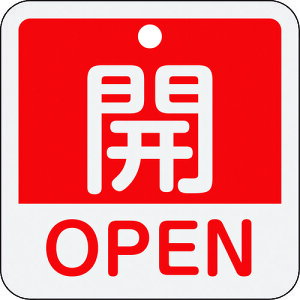 {Ώ\ ou\ ouJD JEOPENiԁj 15-401A 50×50mm ʕ\ A~ 159111[279-229445]