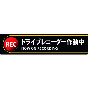 {Ώ\ SW XebJ[W hCuR[_[쓮 \132 35×150mm 2g Gr 047132[279-231806]