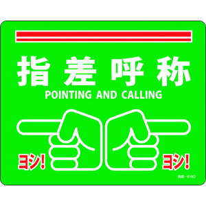 {Ώ\ HʕW HʕWXebJ[ wď́EVI H-618D 240×300mm ~߃^Cv PVC 101168[279-232216]