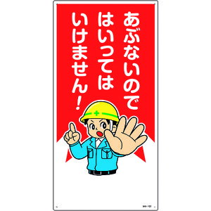 {Ώ\ SW CXgW ԂȂ̂ł͂Ă͂܂I MH-103 600×300mm Gr 097103[279-233022]