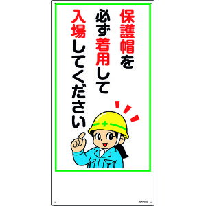 {Ώ\ SW CXgW یXKpēꂵĂ MH-104 600×300mm Gr 097104[279-233039]