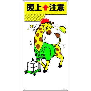 {Ώ\ SW CXgW 㒍 MH-108 600×300mm Gr 097108[279-233077]