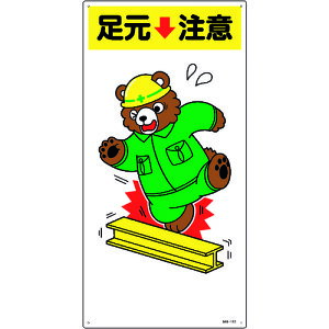 {Ώ\ SW CXgW  MH-110 600×300mm Gr 097110[279-233091]