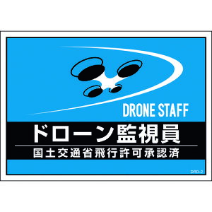 {Ώ\ SxXg ݎSxXgp䎆 h[Ď u[ DRD-2 210×297mm 2g  237217[279-233596]