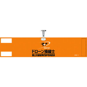 {Ώ\ r rj[r h[cmEyʏȔsF IW DRW-1 90×400mm rj[ 139001[279-233695]