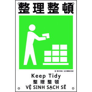 {Ώ\ SW ЖhSW  KS8 450×300mm |vs 081008[279-234203]