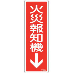 {Ώ\ hW hW ΍Еm@ FR509 240×80mm Gr 066509[279-236481]