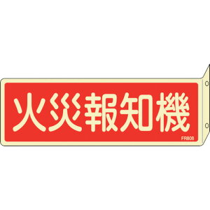 {Ώ\ hW ~hW ΍Еm@ FR808 80×240mm ˂o^Cv ʕ\ Gr 066808[279-236504]