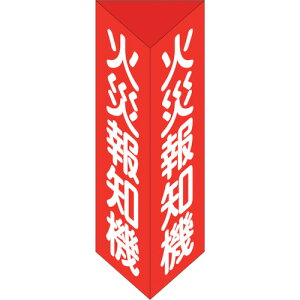 {Ώ\ hW hW ΍Еm@ Op^Cv ΊEij 300×100mmOp Gr 013105[279-236528]